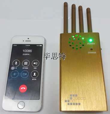 手机/GPS/WIFI信号屏蔽器