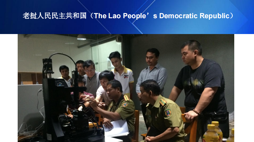 北京毕思特国外军警项目成功案例业绩老挝公安部警察局