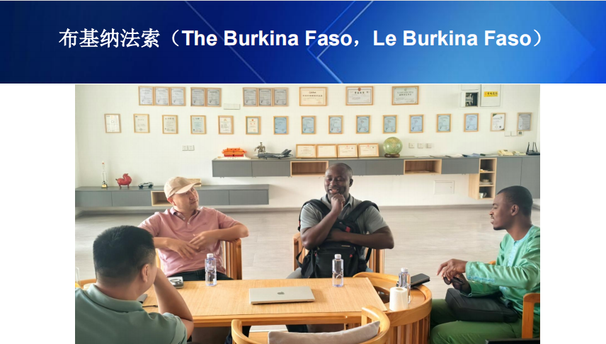 北京毕思特国外军警项目成功案例业绩非洲布基纳法索警察局